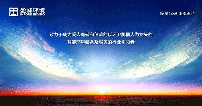1.56億！MK体育環(huán)境中標黑龍江省樺川縣城區(qū)環(huán)衛(wèi)市場化項目！