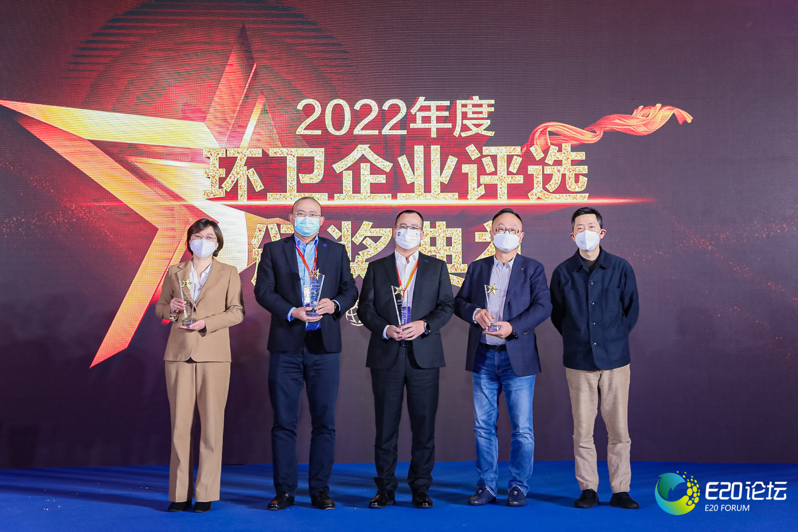 長(zhǎng)風(fēng)吹動(dòng)綠色旗艦 | MK体育環(huán)境榮獲“2022年度中國(guó)環(huán)衛(wèi)十大影響力企業(yè)”